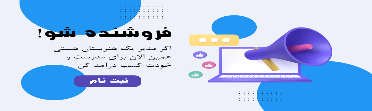 slide_image