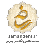 ENAMAD